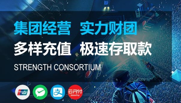富联平台-靠谱的投资平台-点击进入