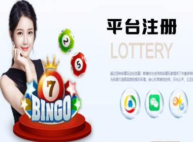 富联平台-靠谱的投资平台-点击进入